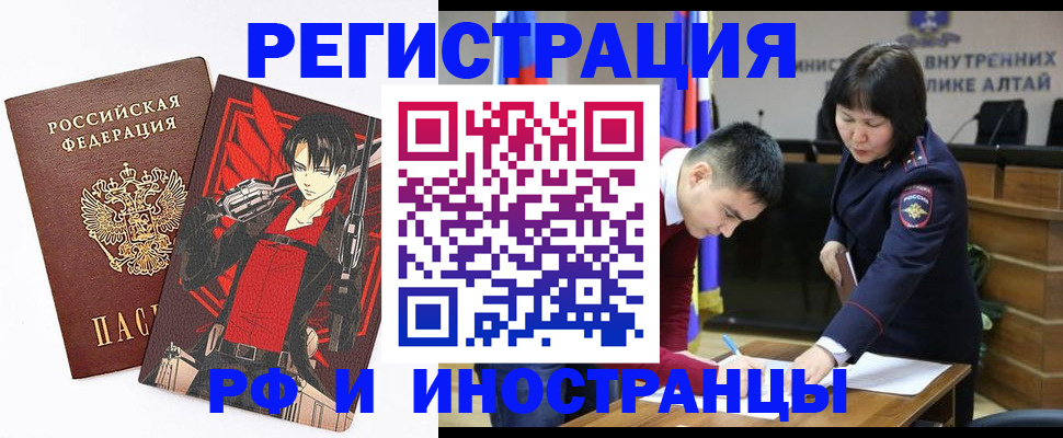 прописка от собственника в Новозыбкове