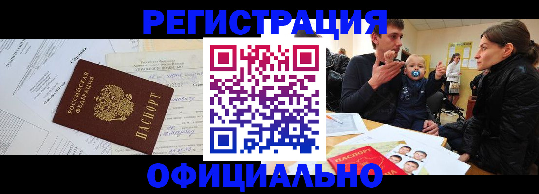регистрация для дет. сада в Новозыбкове
